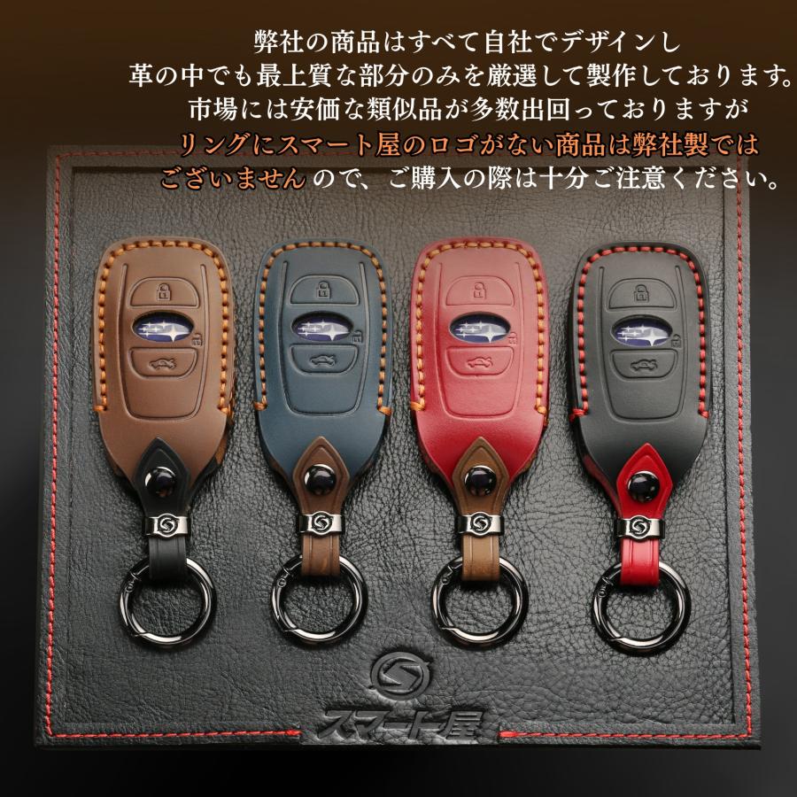 ★レイ★(専用ページ購入不可) アウトレット】スバル アクセスキー専用 キーケース subaru スマート