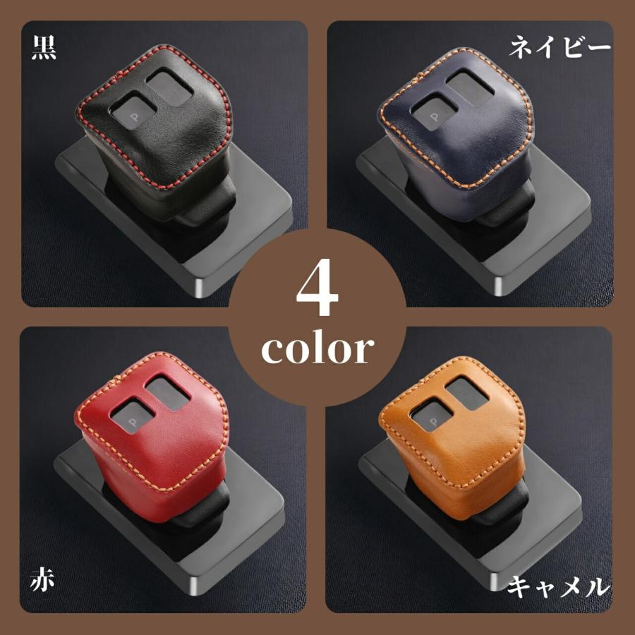 日産 サクラ B6系 SAKURA アクセサリー シフトノブカバー シフトレバー