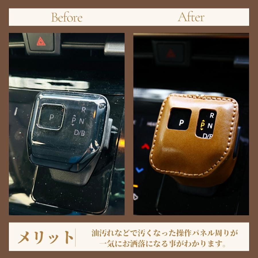 日産 サクラ B6系 SAKURA アクセサリー シフトノブカバー シフトレバー