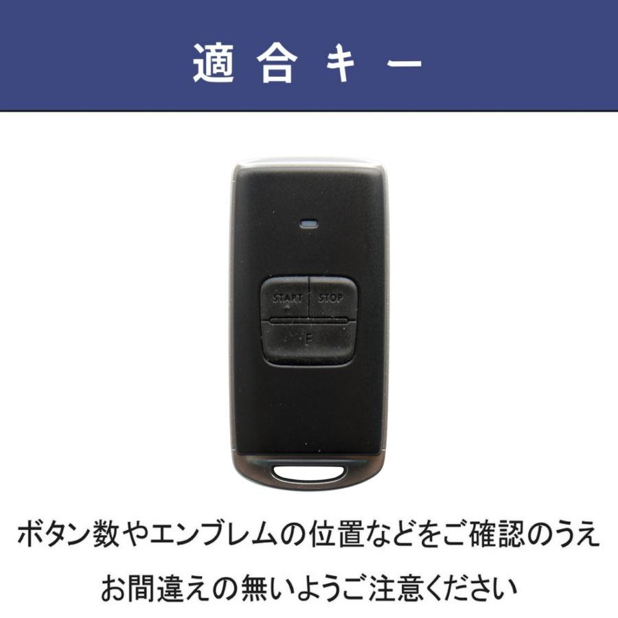 改良版】 エンジンスターター ケース マツダ 新型 CX8 CX5 CX30 MX30
