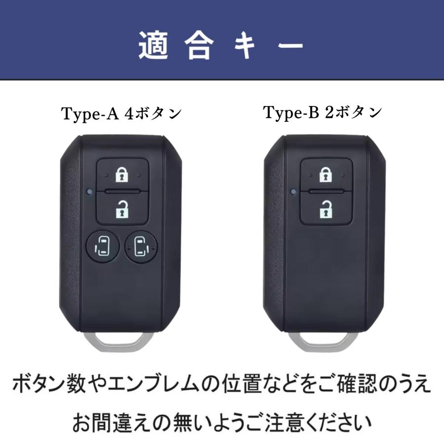 スズキ 新型ジムニー フロンクス キーカバー 新型ハスラー キーケース