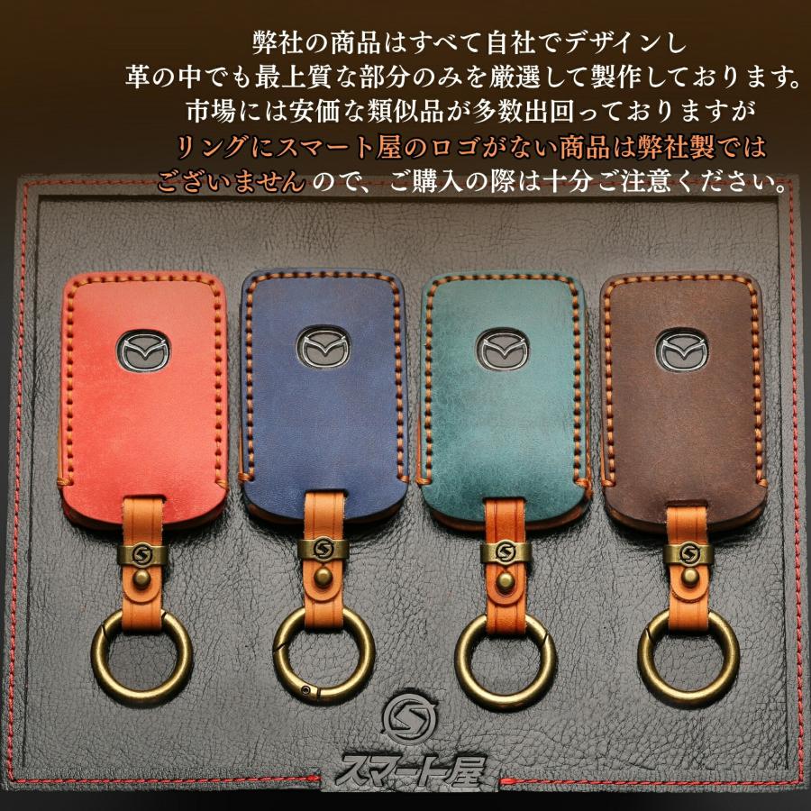 新型 CX60 MX30 CX30 CX8 CX5 MAZDA3 MAZDA2 ロードスター 本革 キー