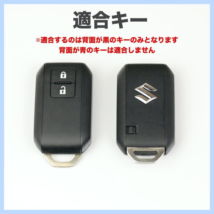 最新最全の 新型ジムニー スマートキーカバー ブラック ステッチ黒