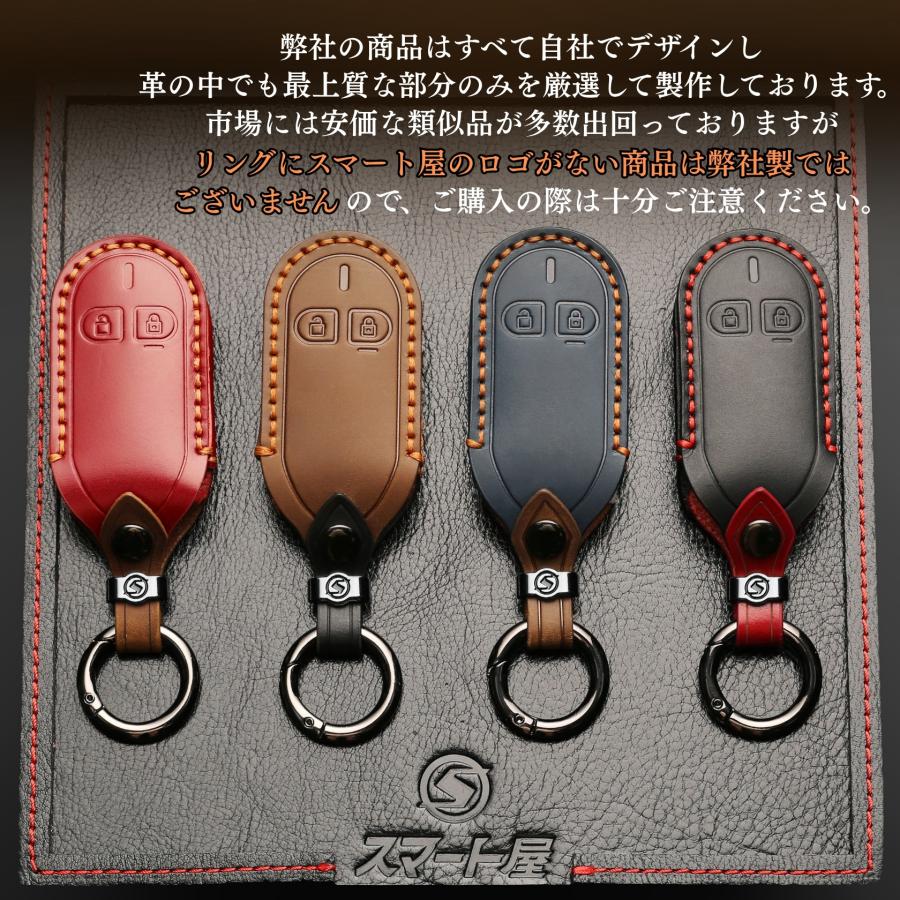 三協アルミ 本革 キーケース 玄関ドア リモコンキー カバー エントリー
