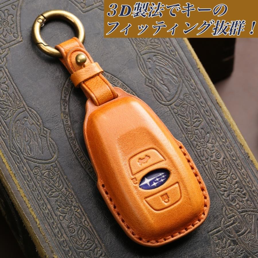 新型フォレスター 新型 Levorg レヴォーグ キーケース インプレッサ キーケース 本革 高級キーケース スバル キーカバー 納車祝い プレゼント クリスマス :subaru-03:スマート屋 - 通販 - Yahoo!ショッピング 新型フォレスター 新型 Levorg レヴォーグ キーケース インプレッサ キーケース 本革 高級キーケース スバル キーカバー 納車祝い プレゼント クリスマス :subaru-03:スマート屋 - 通販 - Yahoo!ショッピング
