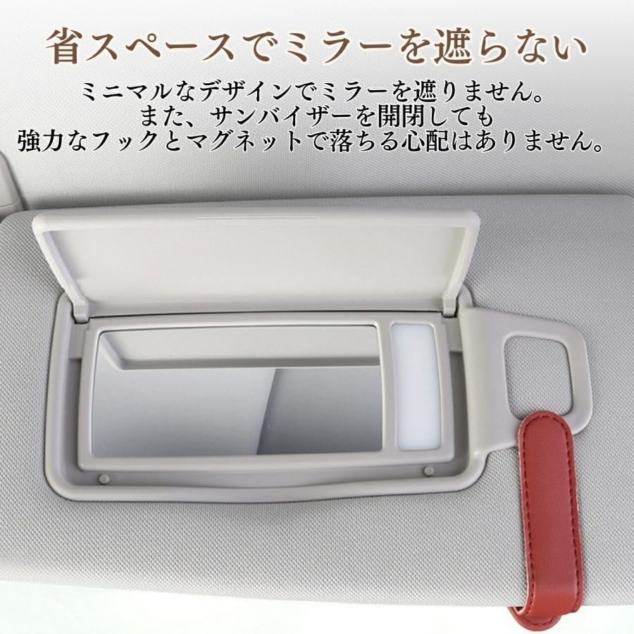 サングラスホルダー : スマート屋 - 通販 - Yahoo!ショッピング