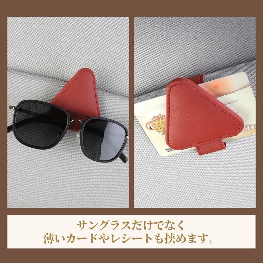 オーダー確認ページ　サングラホルダー サングラスホルダー : スマート屋 - 通販 - Yahoo!ショッピング