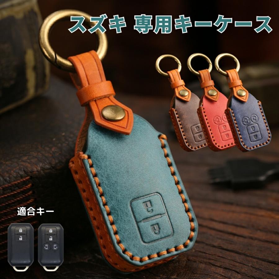 nomad キーケース スズキ キーケース ジムニーノマド フロンクス スペーシア 新型