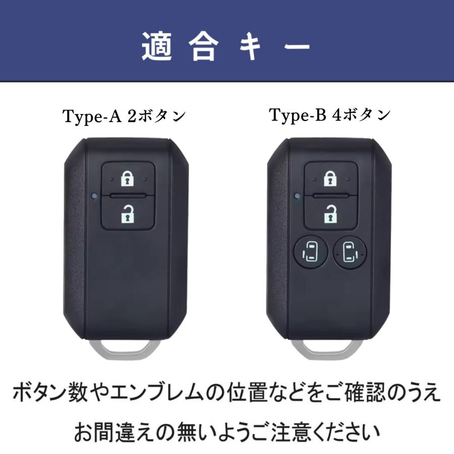 くすみカラー フロンクス スペーシア キーカバー 新型 ジムニー