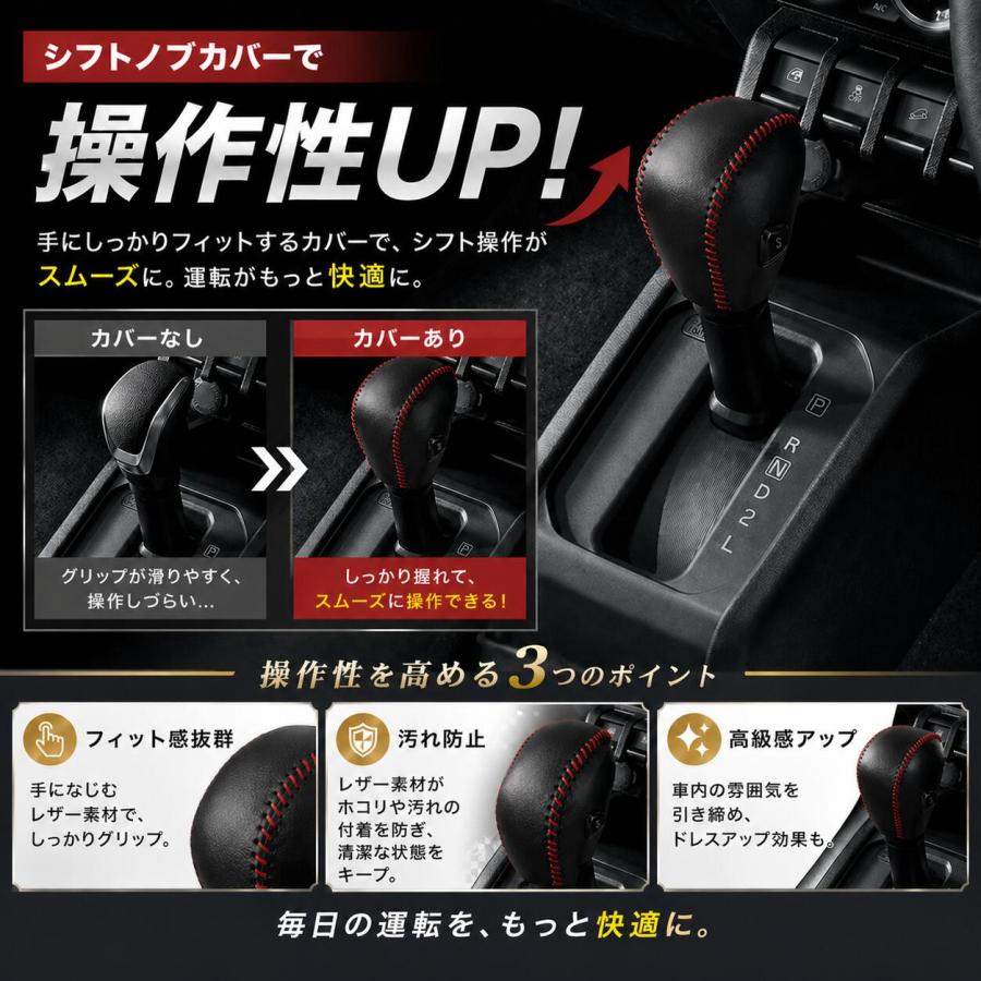 スズキ ジムニー アクセサリー ジムニーノマド suzuki シフトノブ