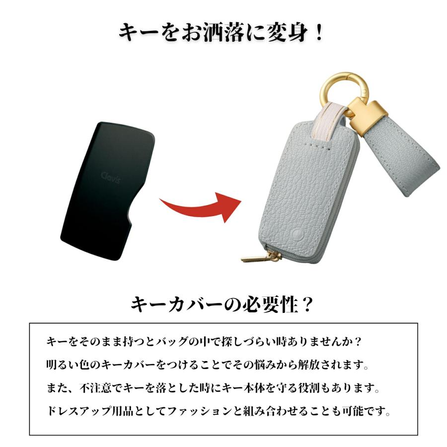 新型キー対応】Tebraキー くすみカラー THKY‐02L ケース 本革 キー