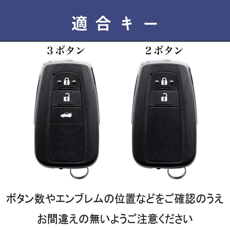 トヨタ　カローラクロス　スマートキー カローラクロス 前期型 キーカバー RAV4 プリウス スマートキーケース