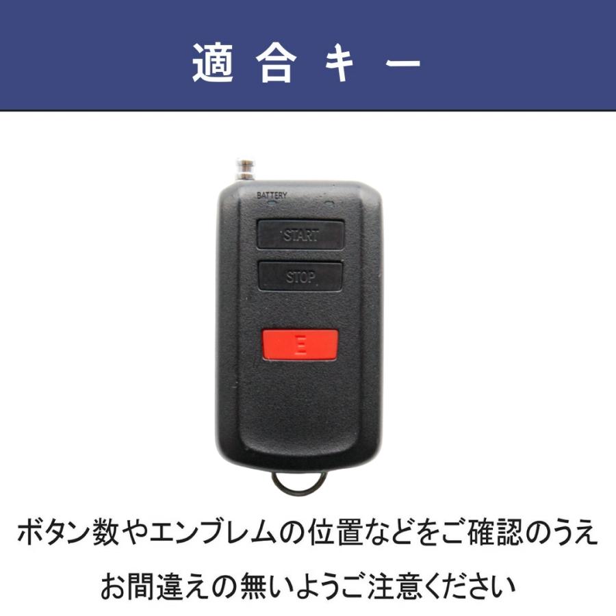 ケース トヨタ エンジンスターターケース スバル エンジンスターター カバー