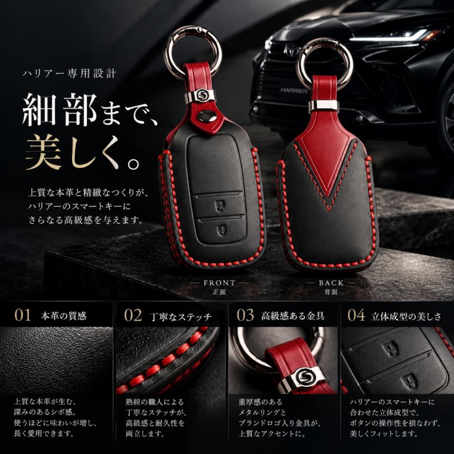 RAV4 60系 ヤリス ハリアー80系 カローラクロス 後期型 キーケース