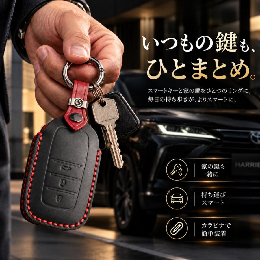RAV4 60系 ヤリス ハリアー80系 カローラクロス 後期型 キーケース