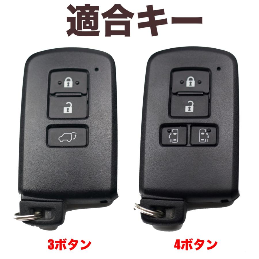 アウトレット】トヨタ ヴォクシー 80 ノア80系 スマートキーケース 本