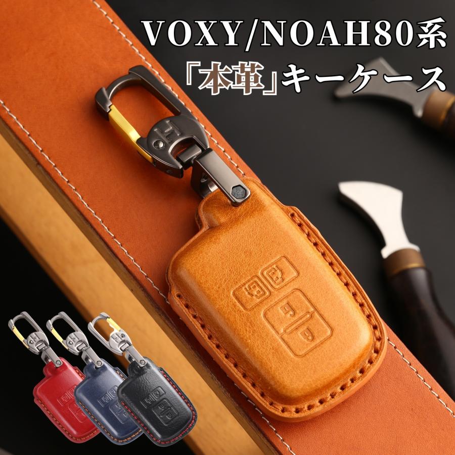 トヨタ ヴォクシー/ノア/エスクァイア シエンタスマートキー 両側パワスラ　美品 セカンドステージ トヨタ スマートキーカバー Type6 プレミアム