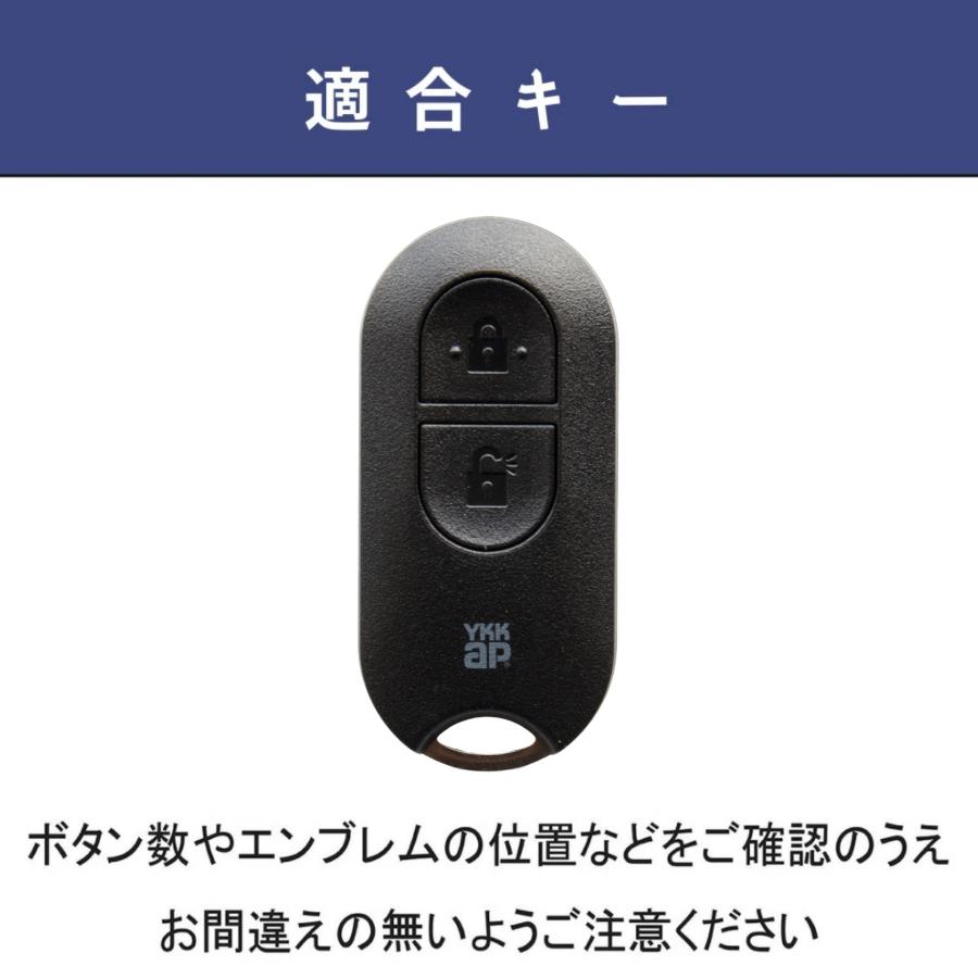 YKK ポケットキー スマートコントロールキー用ポケットKey（非常用収納鍵付