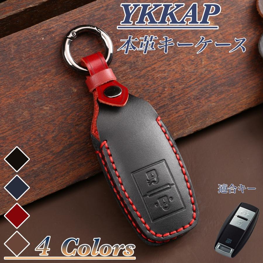 YKK AP ポケットキーカバー スマートキーカバー YKKAP 玄関ドア スマートキーケース 本革キーケース スマートコントロールキー 本革カバー｜smart-ya