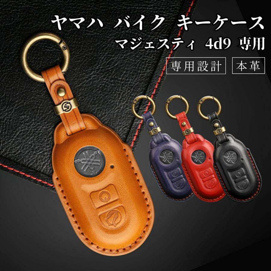 4/17 09:59まで5%クーポン！】ヤマハ マジェスティ 4d9 キーケース