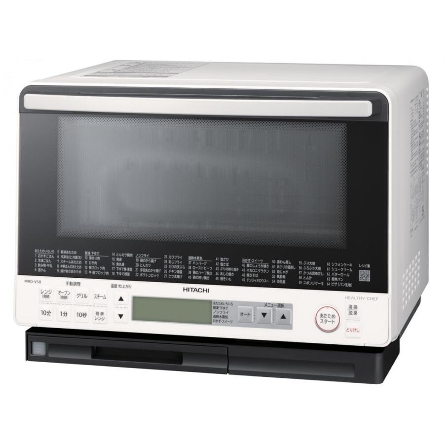 日立 ヘルシーシェフ Mro Vs8 W ホワイト Smart1 Shop Yahoo 店 通販 Yahoo ショッピング