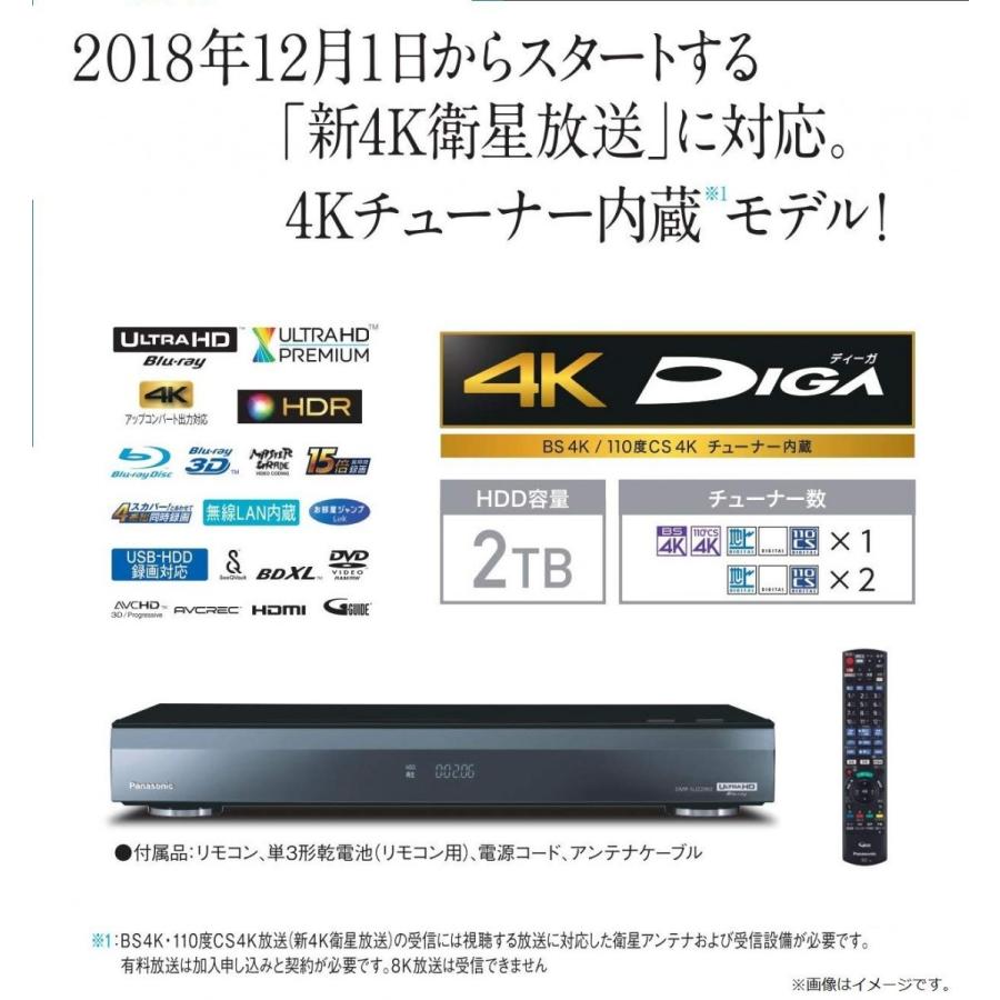 パナソニック おうちクラウドディーガ Dmr Scz60 Smart1 Shop Yahoo 店 通販 Yahoo ショッピング
