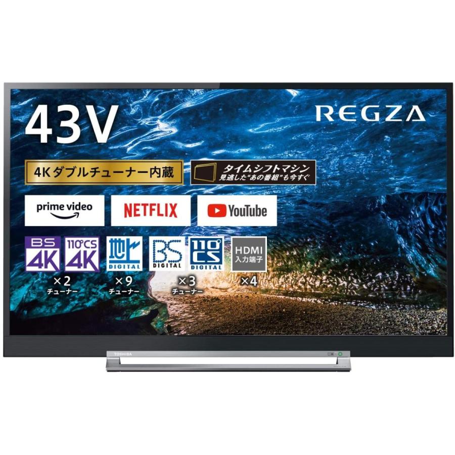 Bs Cs 4k視聴チップのお申し込み テレビ Regza 東芝