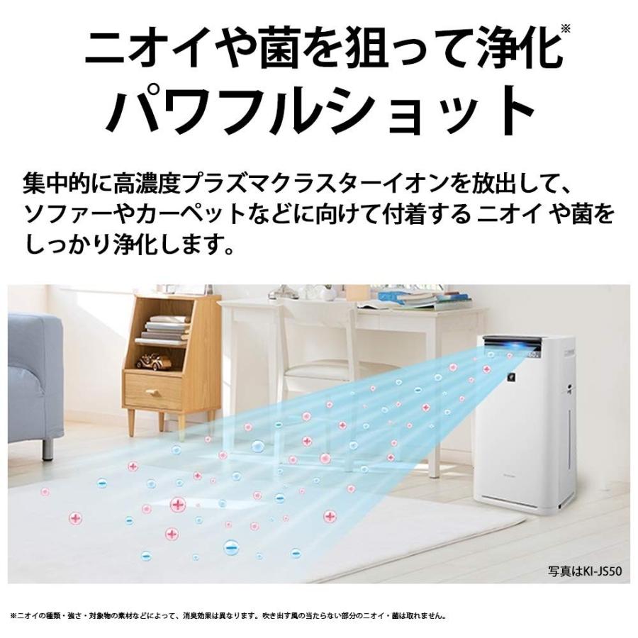 シャープ 加湿 空気清浄機 プラズマクラスター搭載 スリム スタンダードタイプ Ki Js50 W Smart1 Shop Yahoo 店 通販 Yahoo ショッピング