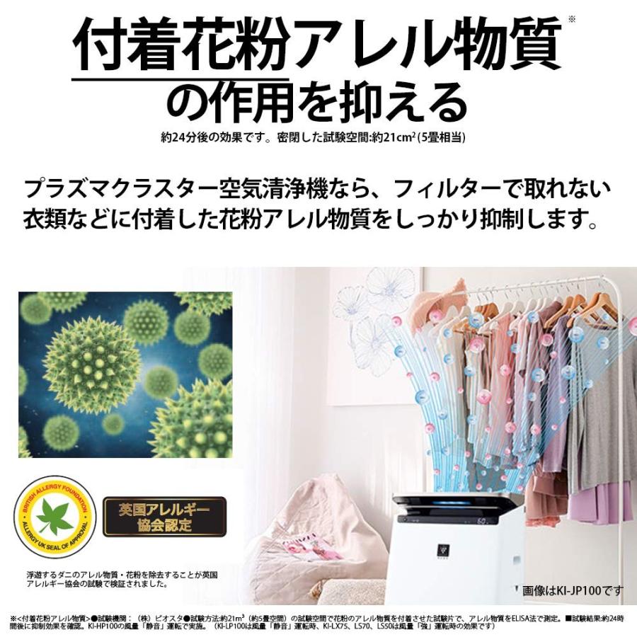 シャープ 加湿 空気清浄機 プラズマクラスター搭載 スリム スタンダードタイプ Ki Js50 W Smart1 Shop Yahoo 店 通販 Yahoo ショッピング