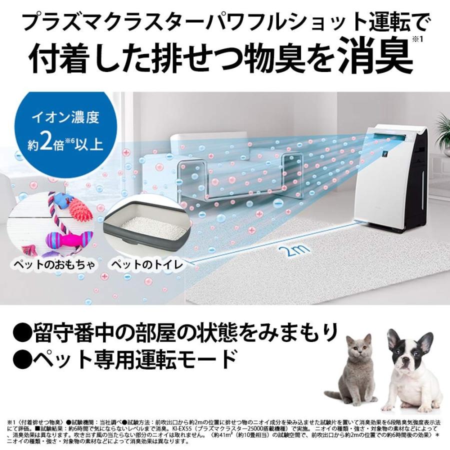 シャープ 加湿 空気清浄機 プラズマクラスター搭載 スリム スタンダードタイプ Ki Js50 W Smart1 Shop Yahoo 店 通販 Yahoo ショッピング