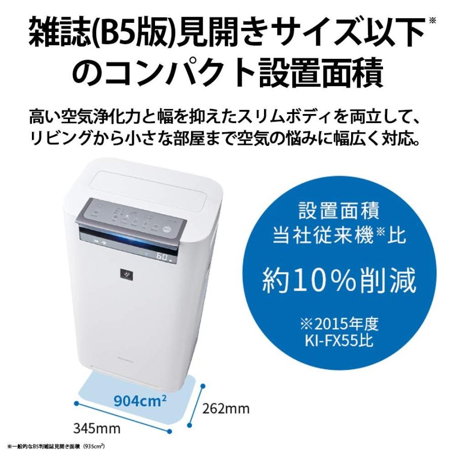 シャープ 加湿 空気清浄機 プラズマクラスター搭載 スリム スタンダードタイプ Ki Js50 W Smart1 Shop Yahoo 店 通販 Yahoo ショッピング