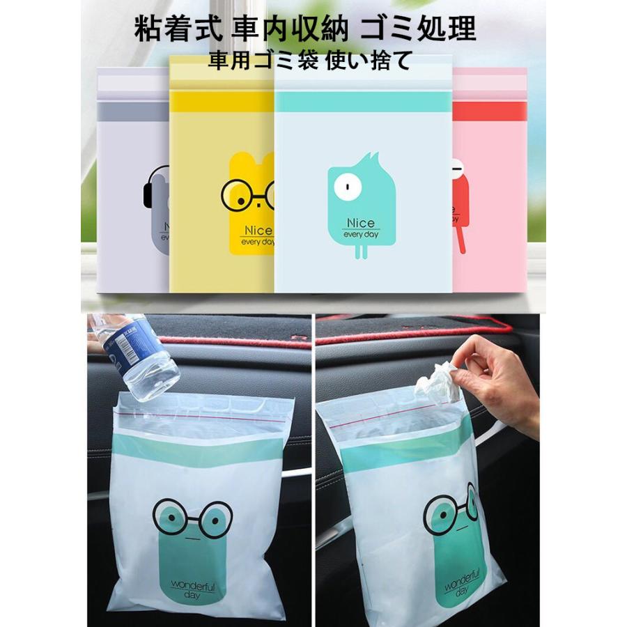粘着式車内用ゴミ袋 車用ゴミ袋 指定 ゴミ 袋 カー 用品 おすすめ 粘着式車内収納 キチン お出かけ 防臭ゴミ袋 便利 多機能 環境に優しい Smart1 Shop Yahoo 店 通販 Yahoo ショッピング