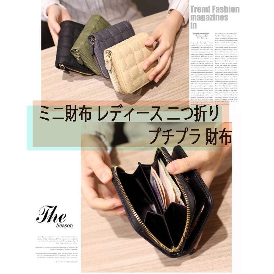 ミニ財布 レディース 二つ折り財布 プチプラ 財布 使いやすい ブランド 革 小銭入れ コインケース 安い 薄い財布 プチプラ 軽量 コンパクト 小銭入れ ポーチ Smart1 Shop Yahoo 店 通販 Yahoo ショッピング
