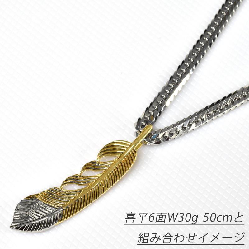 K18 Pt900 フェザー45 ペンダント トップ 羽根 羽 フェザー チャーム 