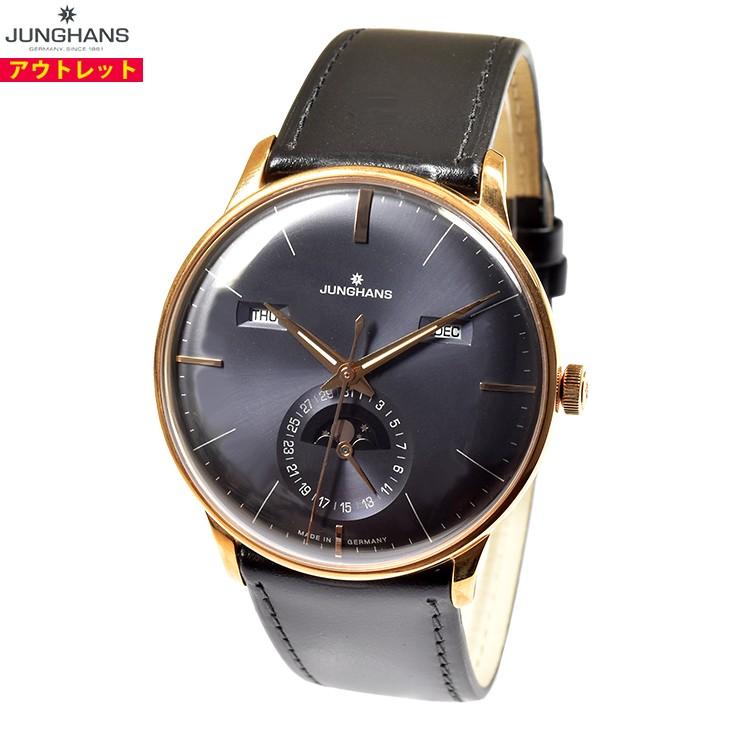 公式店舗 ユンハンス 腕時計 027 7504 01 マイスター カレンダー ムーンフェイズ 40mm 自動巻き メンズ腕時計 新品 out 株式会社スマートタイム 通販 Yahoo ショッピング 楽天1位 Collezionec2ph Com