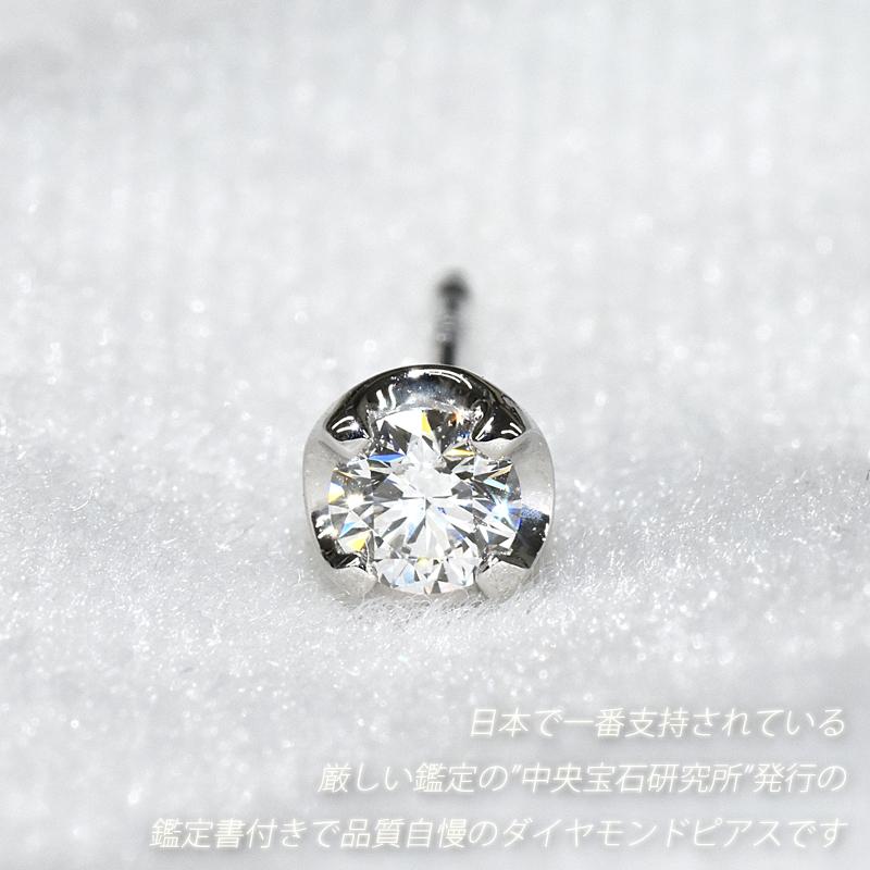 Pt900 0.2ct D~G SI 3EX H&C以上確約 ダイヤピアス 片耳
