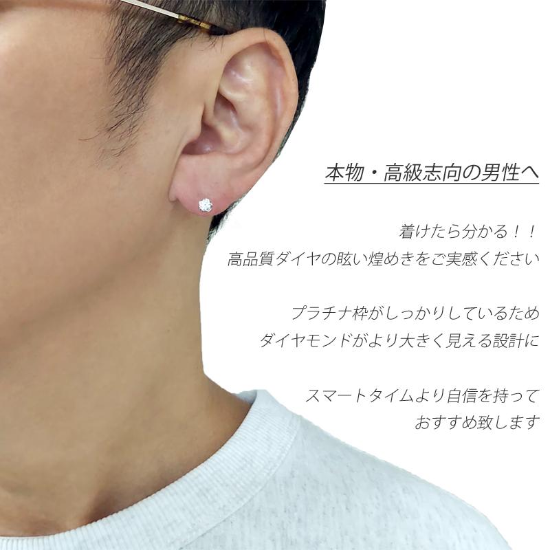 Pt900 0.2ct D~G SI 3EX H&C以上確約 ダイヤピアス 片耳 シングル 1粒