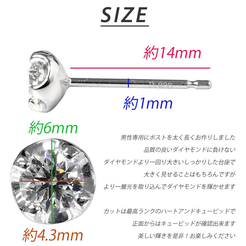 Pt900 0.3ct F SI1 3EX H&C ダイヤピアス 片耳 シングル 1粒