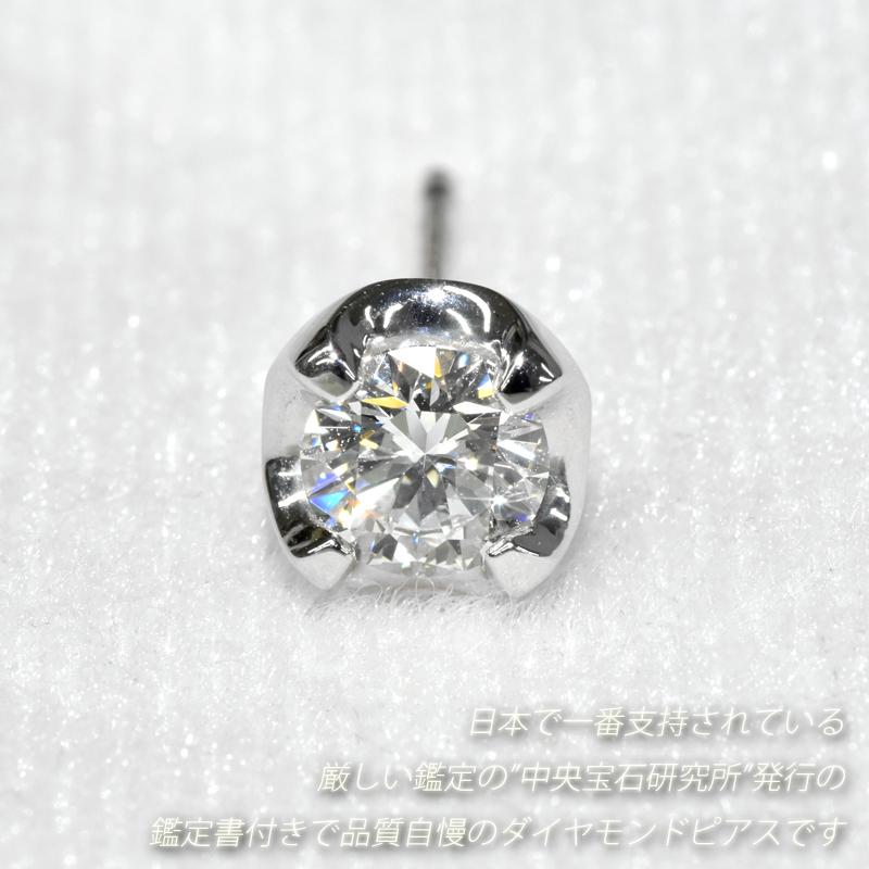 Pt900 0.5ct G SI2 3EX H&C ダイヤピアス 片耳 シングル 1粒