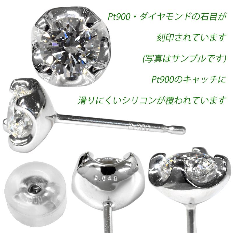 Pt900 0.5ct G SI2 3EX H&C ダイヤピアス 片耳 シングル １粒 ダイヤモンド 中央宝石研究所鑑定書付き ハートアンドキューピッド メンズ |  | 07