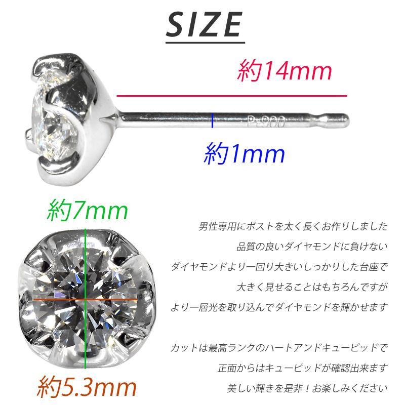 Pt900 0.5ct G SI2 3EX H&C ダイヤピアス 片耳 シングル １粒 ダイヤモンド 中央宝石研究所鑑定書付き ハートアンドキューピッド メンズ |  | 05