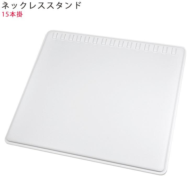 値下げ下限値 MAGONOTE ディスプレイ用 大型展示台 750白 Amazon