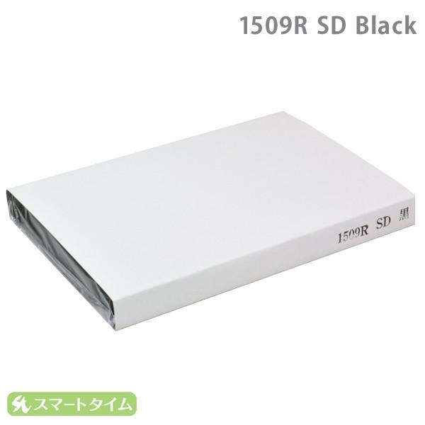 ジュエリートレイ リング付き接客トレイ 230×160×20 スウェード調 黒