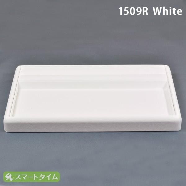 ジュエリートレイ リング付き接客トレイ 230×160×20 レザー調 白 ホワイト 1509R アクセサリートレイ トレー　_1