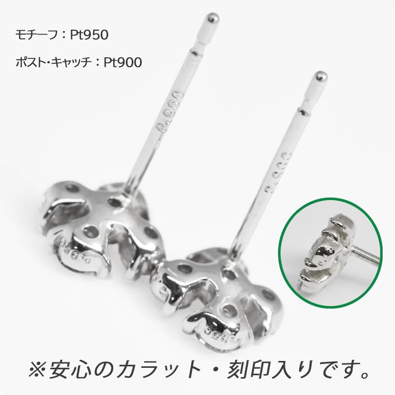 Pt950/900 0.34ct ダイヤ 正クロス ピアス 両耳 プラチナ ダイヤモンド 0.17ct×2  メンズ レディース ジュエリー ダイアモンド |  | 03