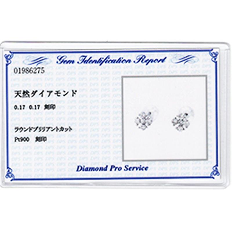 Pt950/900 0.34ct ダイヤ 正クロス ピアス 両耳 プラチナ ダイヤモンド 0.17ct×2  メンズ レディース ジュエリー ダイアモンド |  | 04