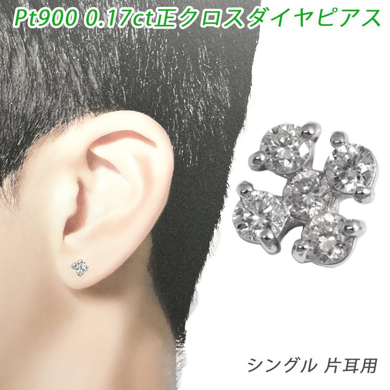 180955single
