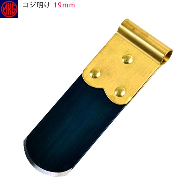 安心の国産！明工舎製作所 / MKS 18800A　コジ明け　19mm コジ開け こじ開け　追跡ありメール便発送商品 | 