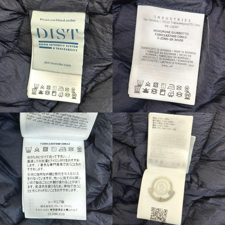 ★動作確認済み MONCLER モンクレール 1A574 742 2（L） ネイビー MONDRONE GIUBBOTTO ダウン ジャケット ライトダウン メンズ 並行輸入品 【BC1162530984】(42075円)