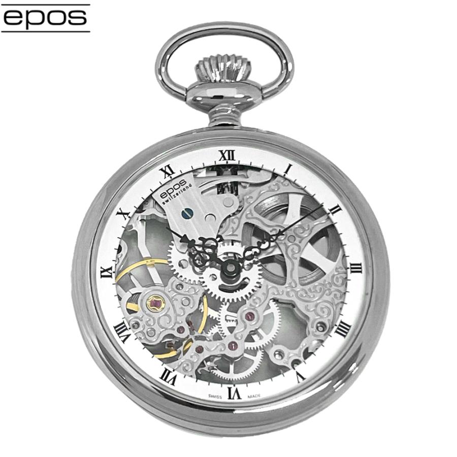 エポス epos 懐中時計 2003NS 裏スケルトン ローマン数字 ポケットウォッチ 手巻き シースルー チェーン付 新品 送料無料 | エポス